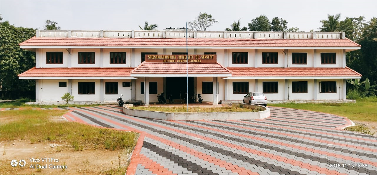 Sree Sankaracharya University of Sanskrit